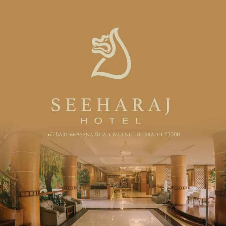 Seeharaj Hotel Уттарадіт Екстер'єр фото
